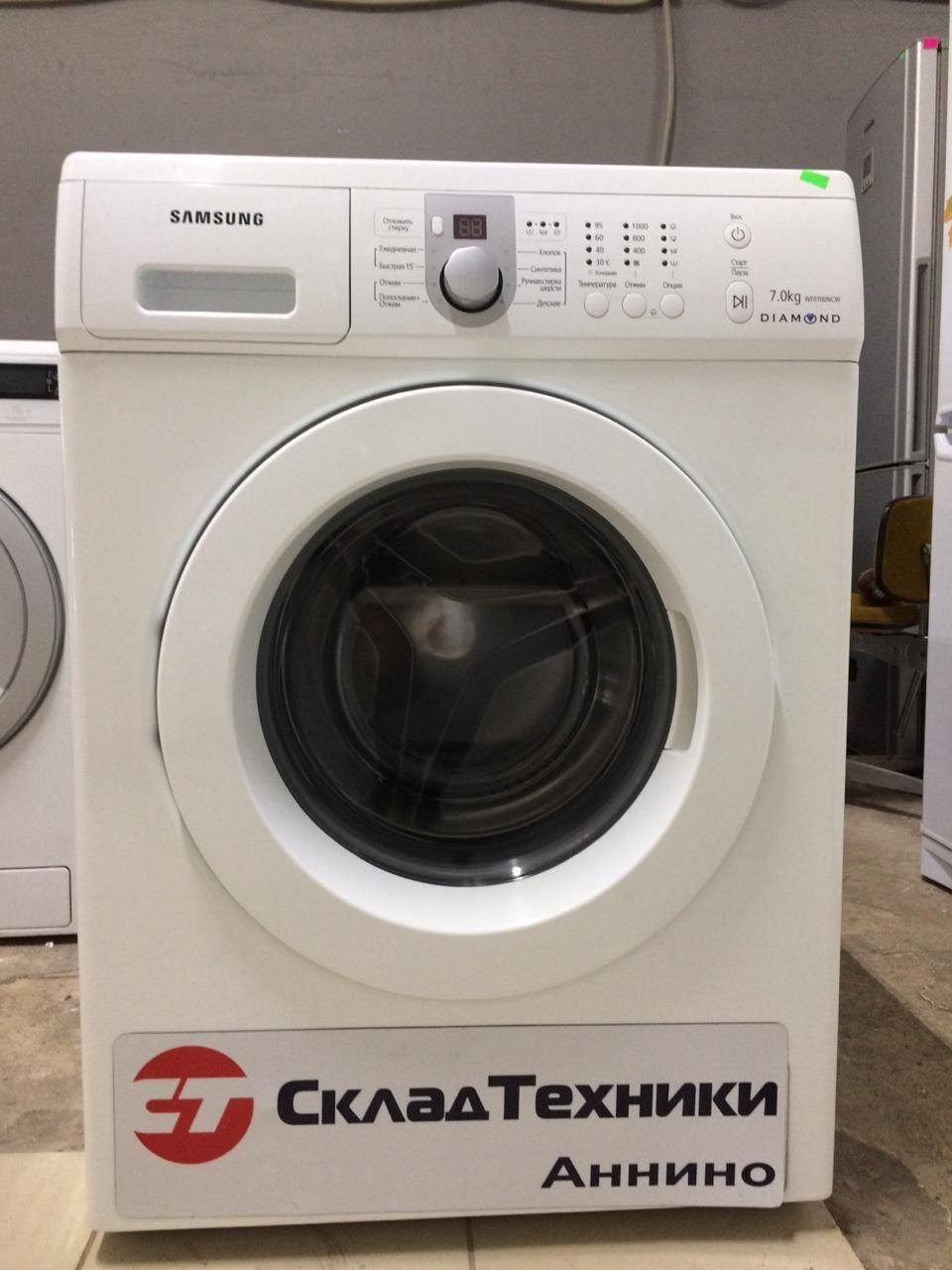 Стиральная машина Samsung WF0700NCW